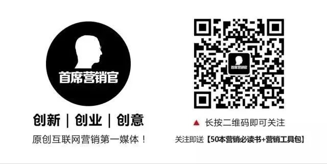 这波态度营销,献给每位“有野心”的你!