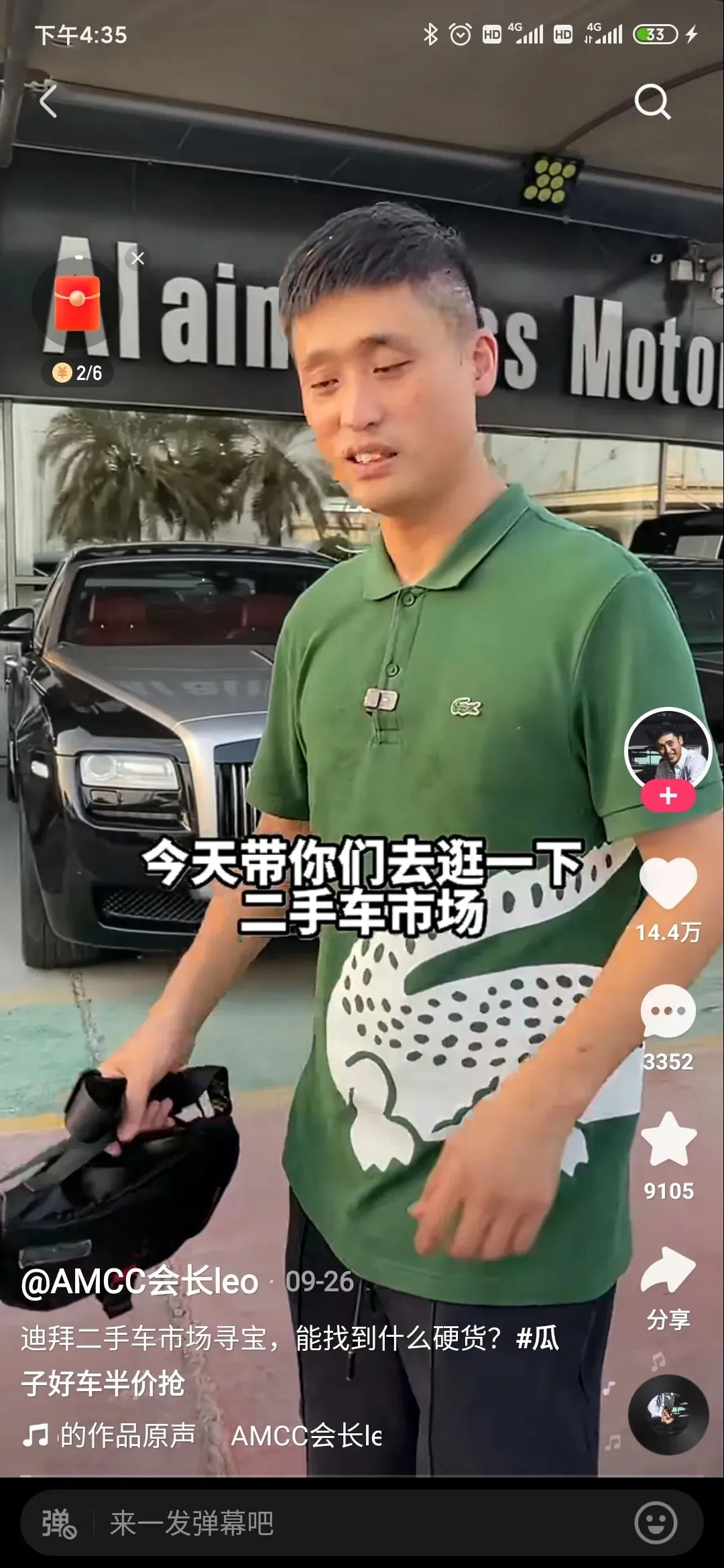 汽车营销,“达人”已是标配?