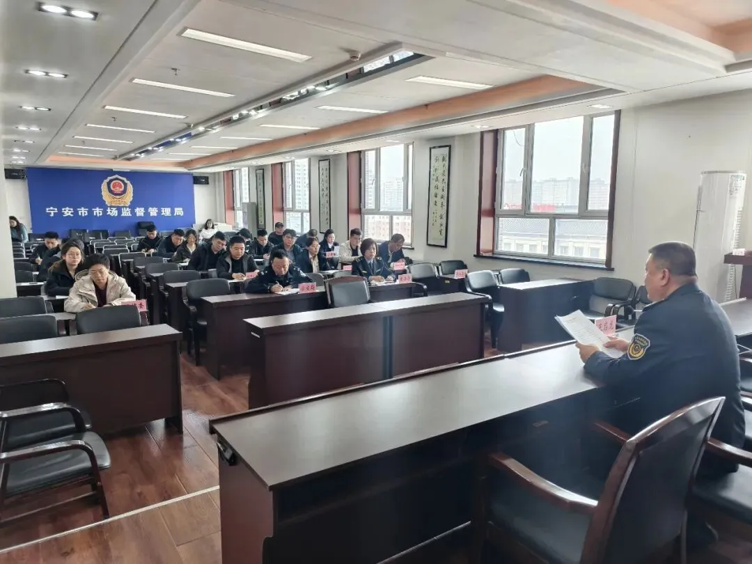 宁安市市场监督管理局召开食品安全领域突出问题专项整治第二次推进会