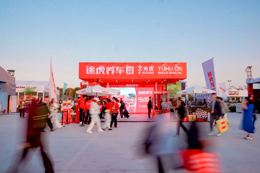 途虎养车超8000家店:汽车后市场的里程碑