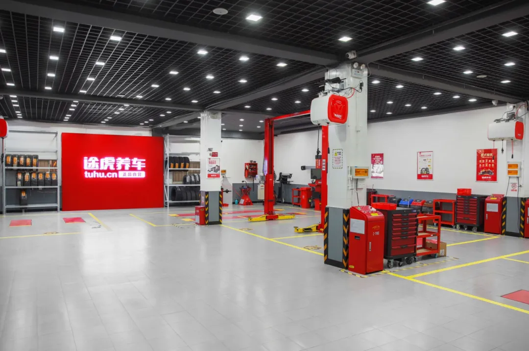 途虎养车超8000家店:汽车后市场的里程碑