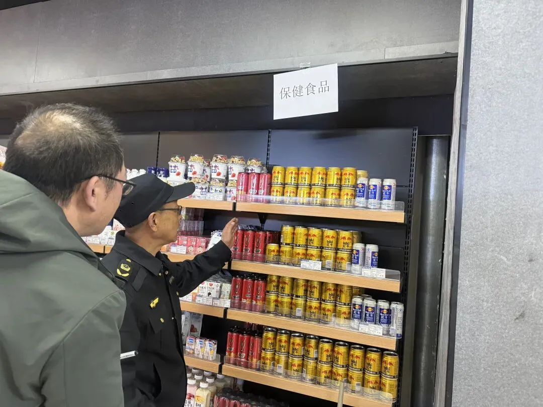 严守食品安全底线 规范经营市场秩序——班玛县市场监督管理局开展特殊食品与保健食品、药品专项排查整治