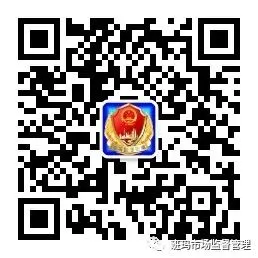 严守食品安全底线 规范经营市场秩序——班玛县市场监督管理局开展特殊食品与保健食品、药品专项排查整治