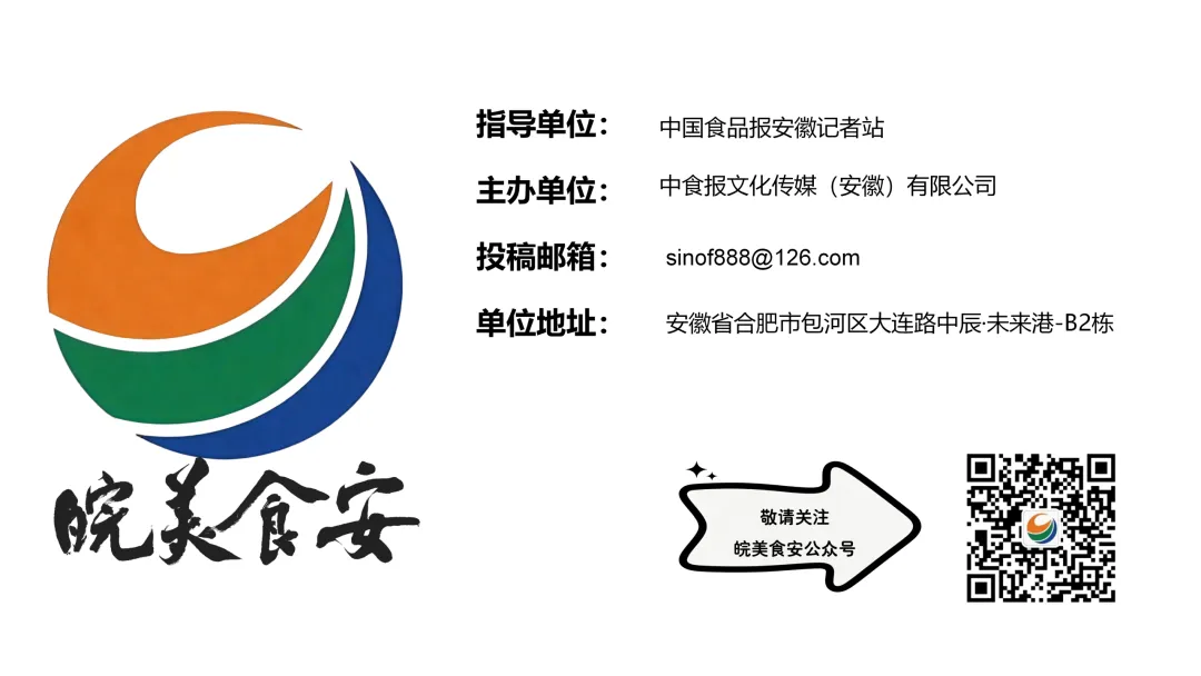 监管亮剑纠偏市场乱象 守护餐饮行业健康生态——坚决叫停外卖平台恶性价格战