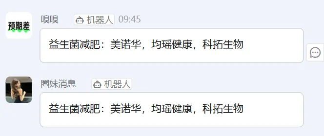 3.27市场消息汇总