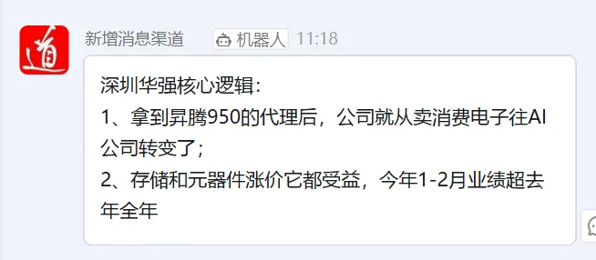 3.27市场消息汇总