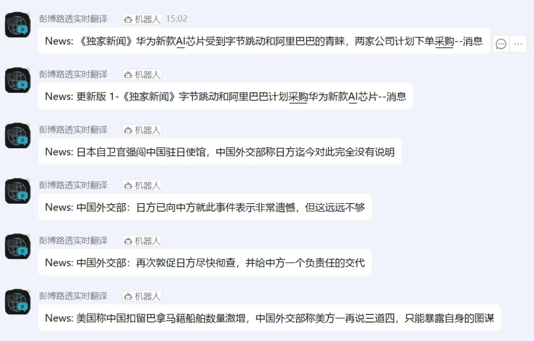 3.27市场消息汇总