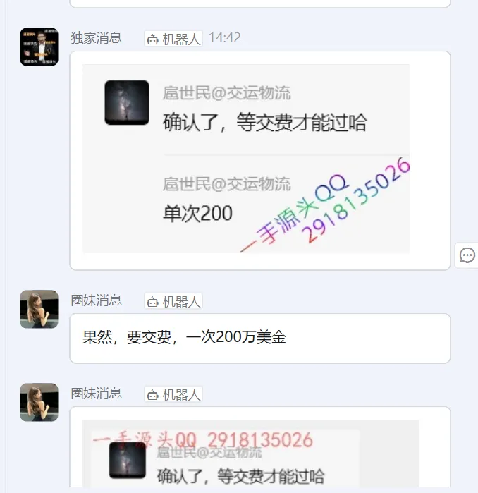 3.27市场消息汇总