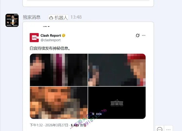 3.27市场消息汇总