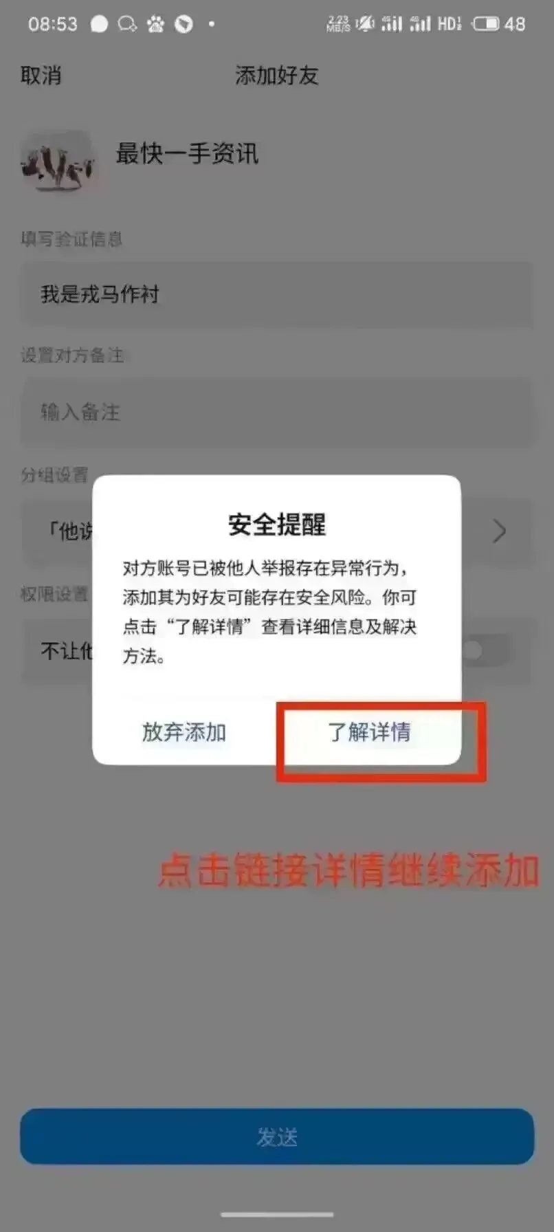 3.27市场消息汇总