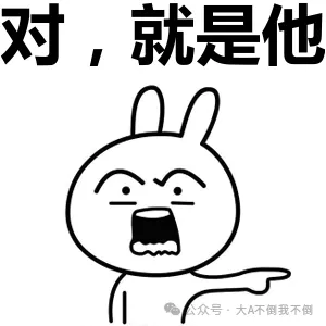 3.27市场消息汇总