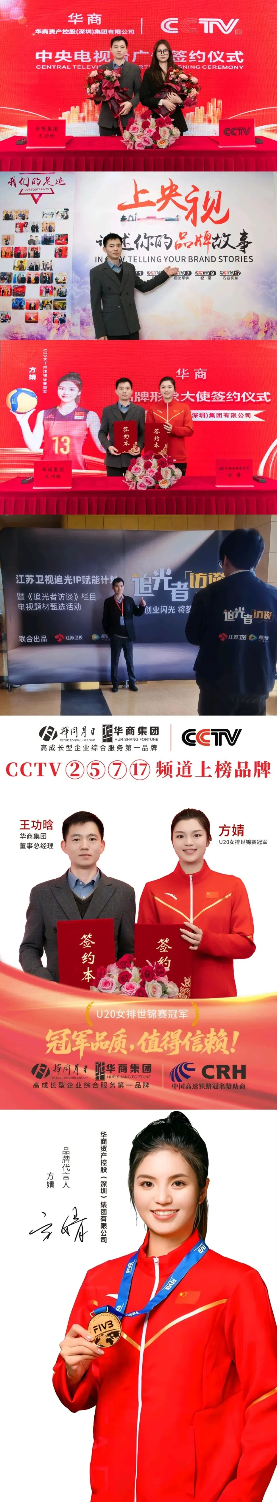 上海碳市场每日成交数据20260327