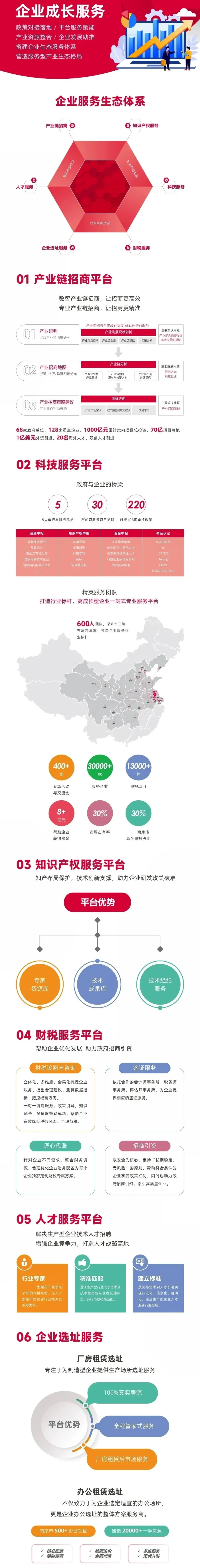 上海碳市场每日成交数据20260327