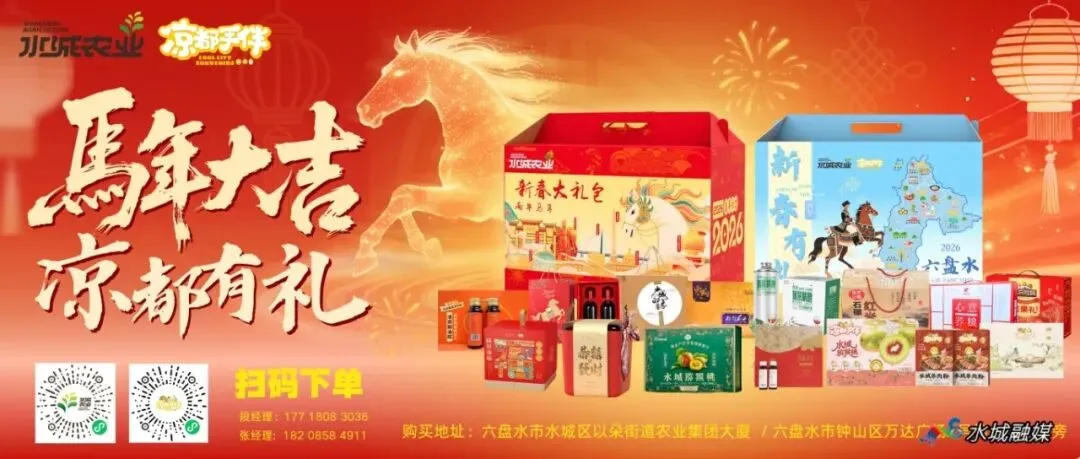 发耳镇人民政府关于设立樱桃临时交易市场的公告