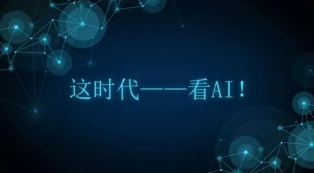 乡音聚情,智启商机|深圳市泾县商会AI获客系统产品介绍会