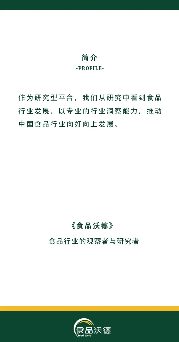 低GI市场有虚火,国标提速能否控好良性温度?