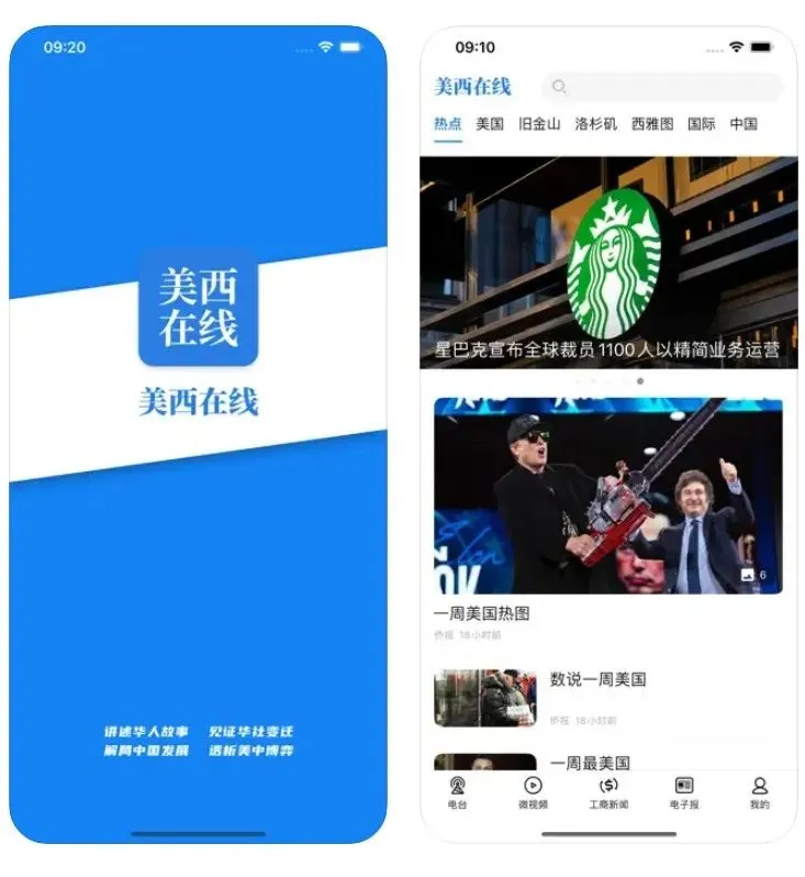 苹果任命前谷歌高管负责AI产品营销,加速推进Siri升级