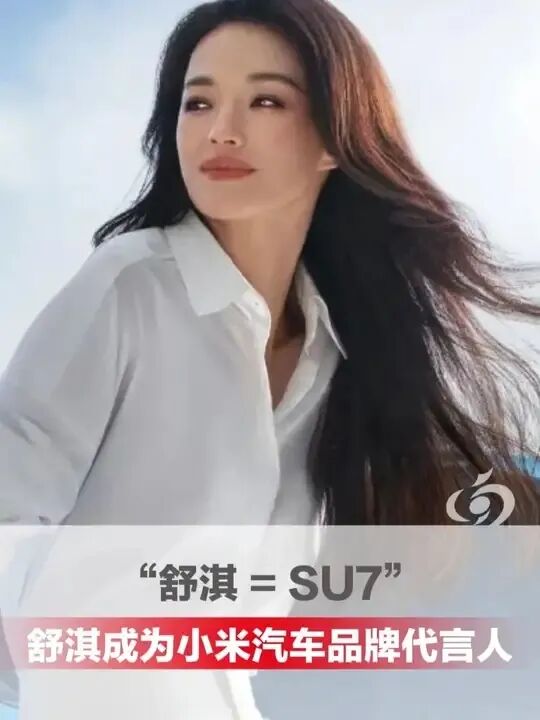 谐音梗营销:盘点汽车品牌与明星的“天作之合”