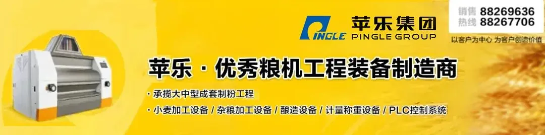 行情 | 12月23日供需博弈下,小麦市场持稳