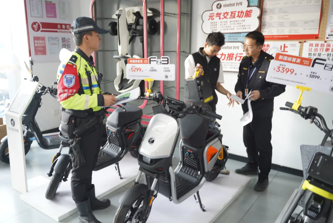 规范电动车市场!光明两部门联合出动