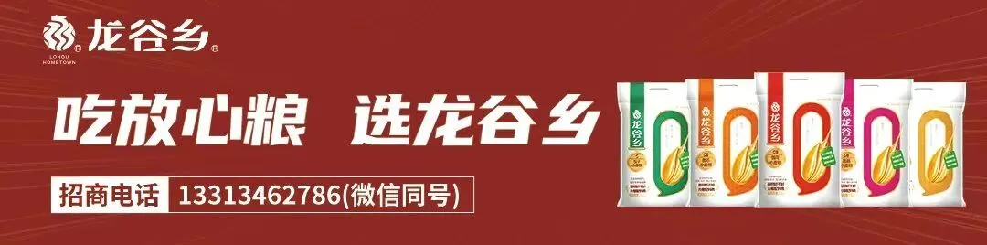 行情 | 12月23日供需博弈下,小麦市场持稳