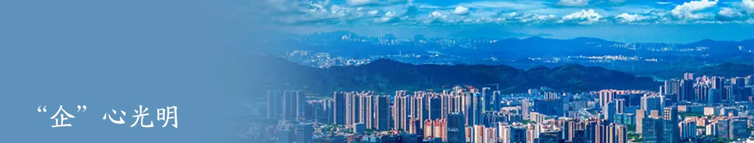 规范电动车市场!光明两部门联合出动