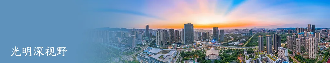 规范电动车市场!光明两部门联合出动