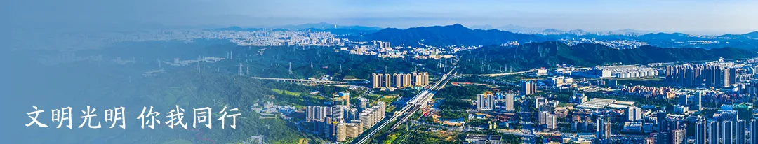 规范电动车市场!光明两部门联合出动