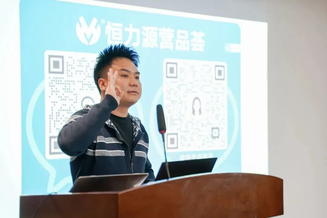 聚力新起点 营销向未来 | 恒力源集团营品荟全员销售动员会暨产品说明会圆满召开