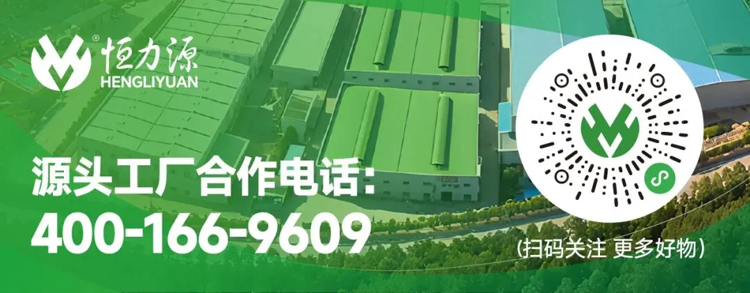 聚力新起点 营销向未来 | 恒力源集团营品荟全员销售动员会暨产品说明会圆满召开