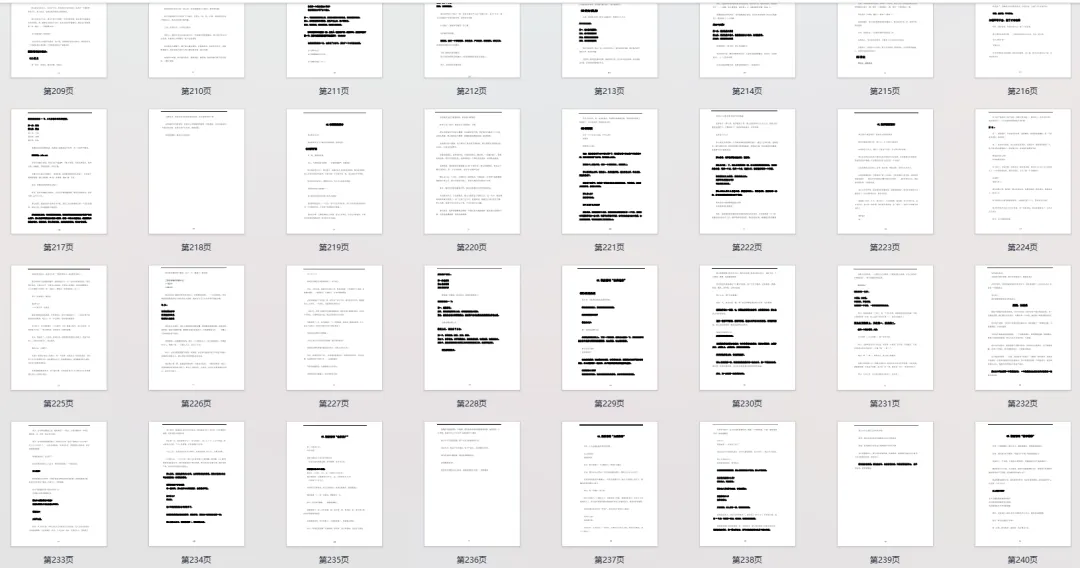 私域裂变营销系统.pdf