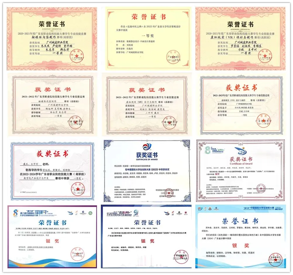 专业推介:计算机应用技术——数字化时代的热门选择