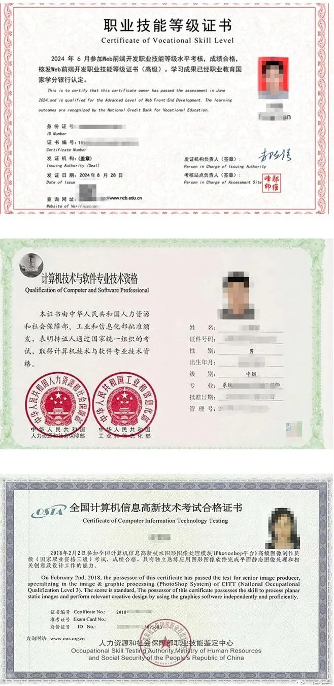 专业推介:计算机应用技术——数字化时代的热门选择