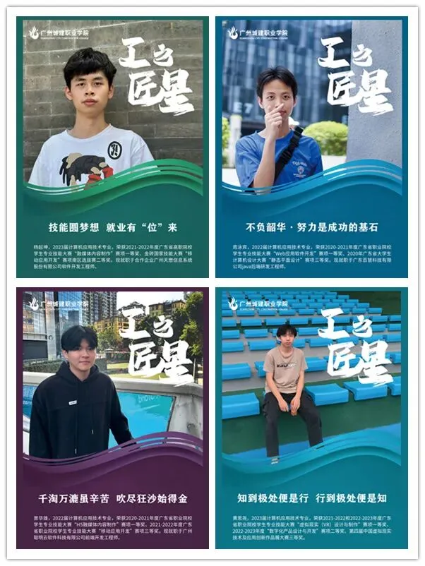 专业推介:计算机应用技术——数字化时代的热门选择