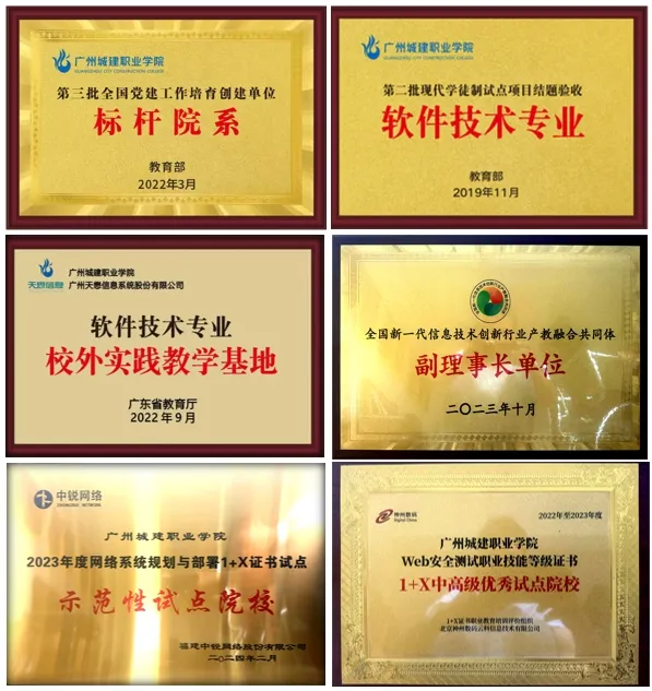 专业推介:计算机应用技术——数字化时代的热门选择