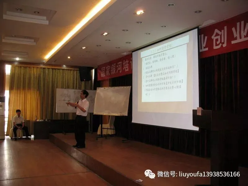 【十年“九十种营销模式”】