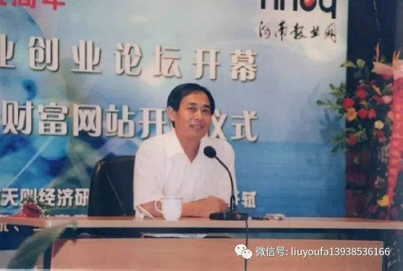 【十年“九十种营销模式”】