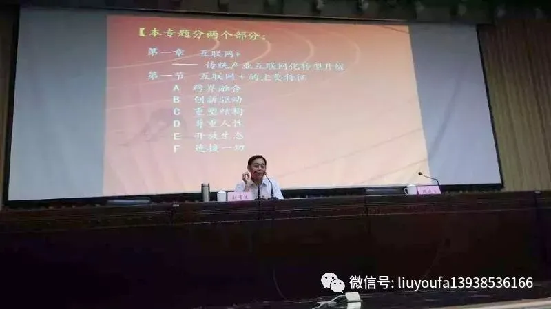 【十年“九十种营销模式”】