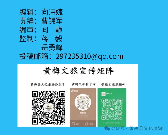 引客入梅 黄梅文旅推介精准对接武汉文旅市场