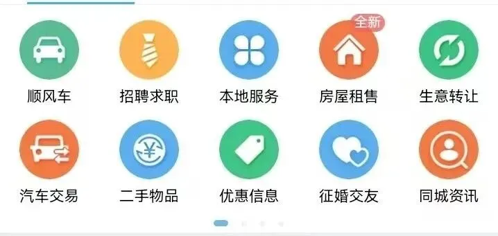 瓮安锐洁家政公司招聘保洁师,市场专员,主播,合伙人!