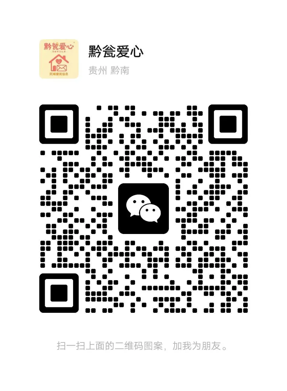 瓮安锐洁家政公司招聘保洁师,市场专员,主播,合伙人!