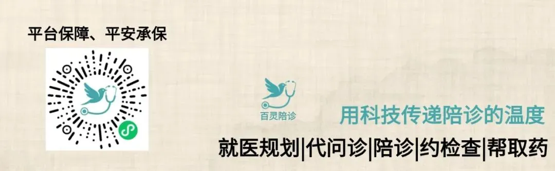 小白陪诊师获客|精准选题法,亲测有效.