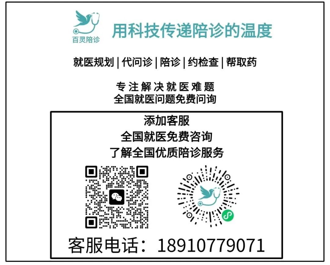 小白陪诊师获客|精准选题法,亲测有效.