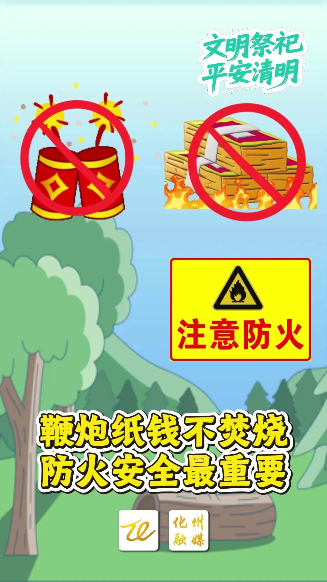 【农贸市场综合治理行动】多部门联合整治菜市场环境 守护市民“菜篮子”安全