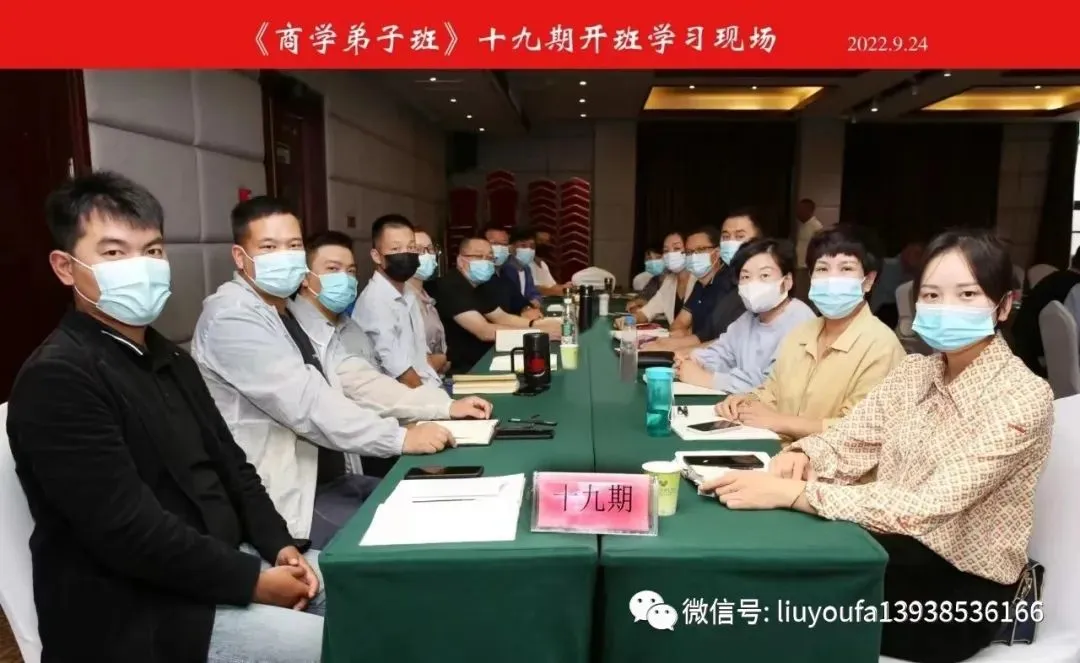 【十年“九十种营销模式”】