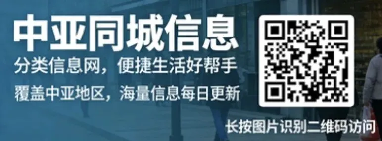 俄罗斯仍然是乌兹别克斯坦电器产品的主要市场