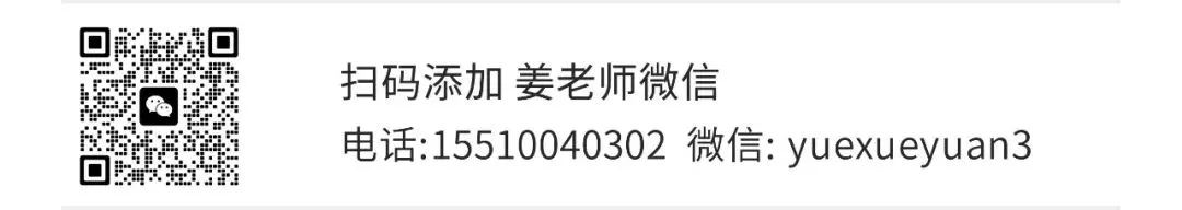 PWMA 私人财富管理师|重塑营销系统,重走专业之路