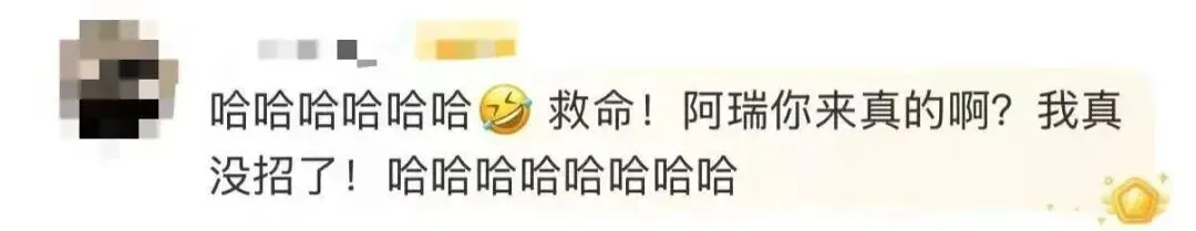 营销兵例‖罗永浩炸场的超大杯,瑞幸赚吆喝库迪赚真金