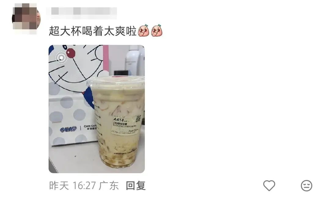 营销兵例‖罗永浩炸场的超大杯,瑞幸赚吆喝库迪赚真金