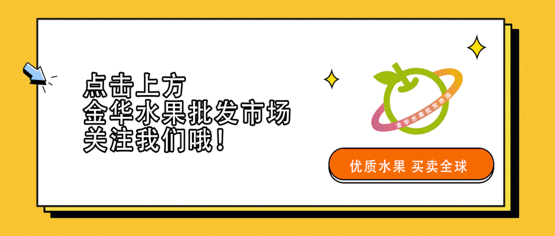 市场动态丨甘肃省供销集团有限公司党委委员、副总经理卢建庆一行到华东金华农产品物流中心考察交流